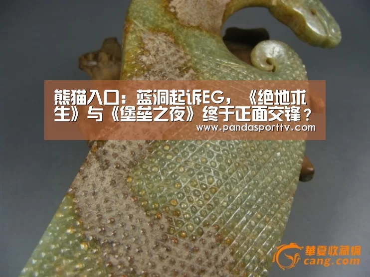 熊猫体育