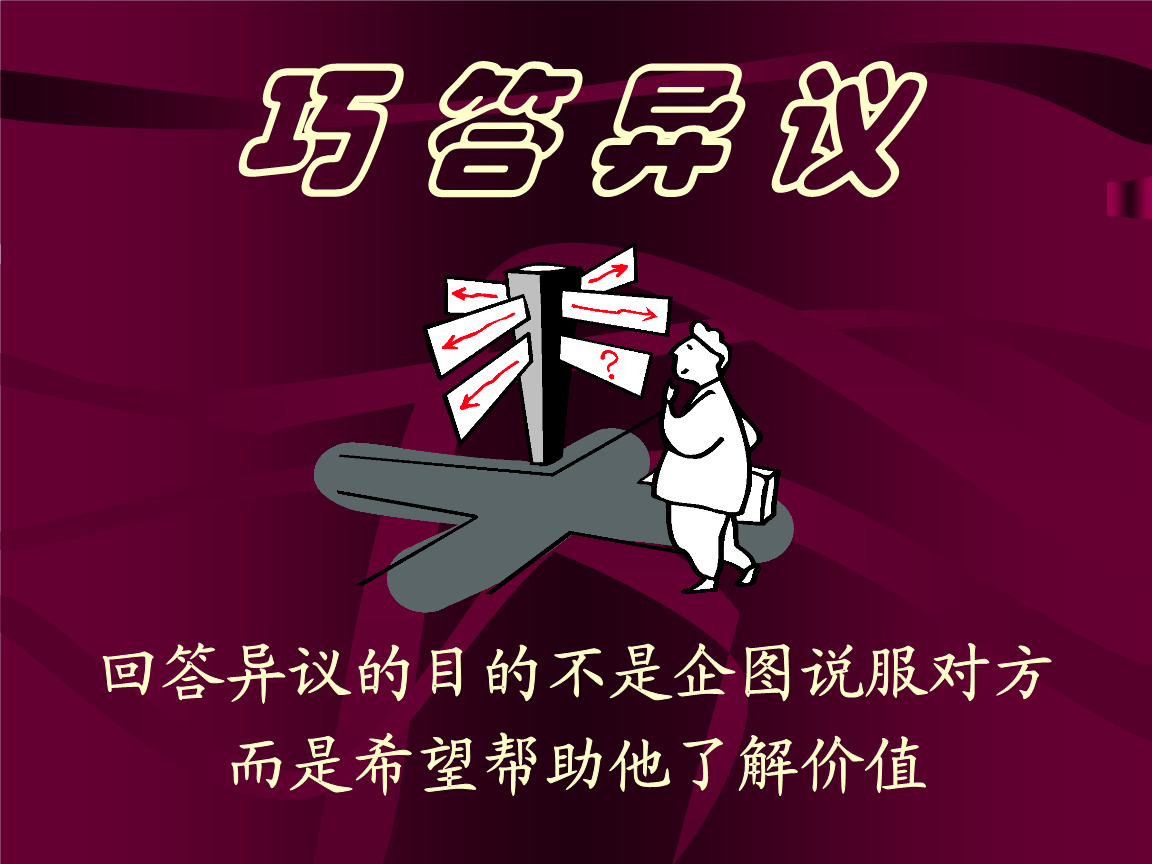 熊猫体育官网_武则天荣耀皮肤来了：大招直接拿星球砸人