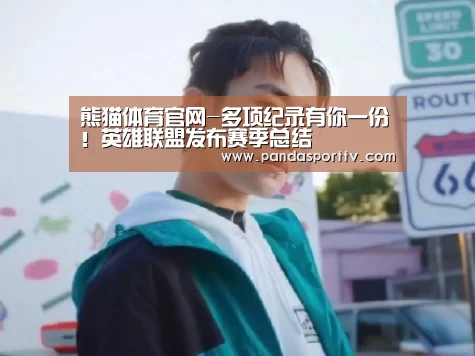 熊猫体育官网