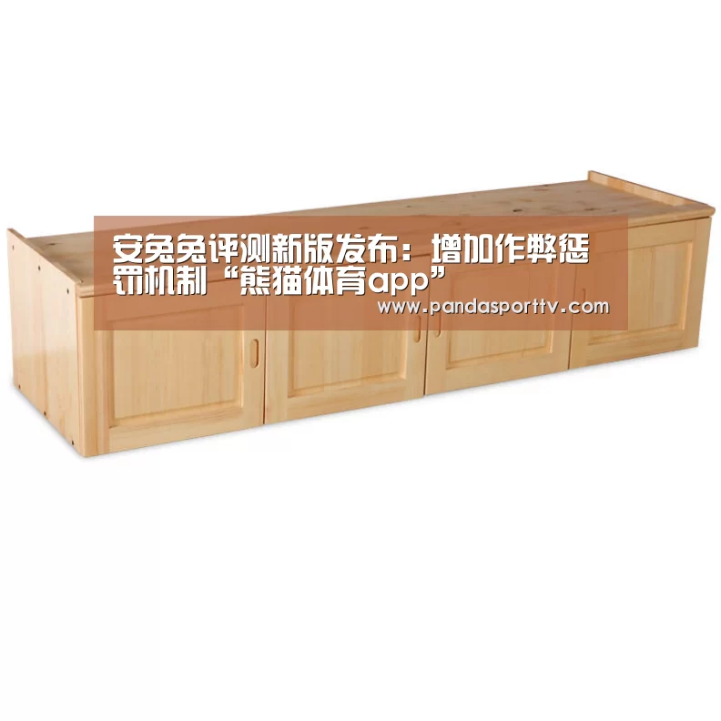 熊猫体育