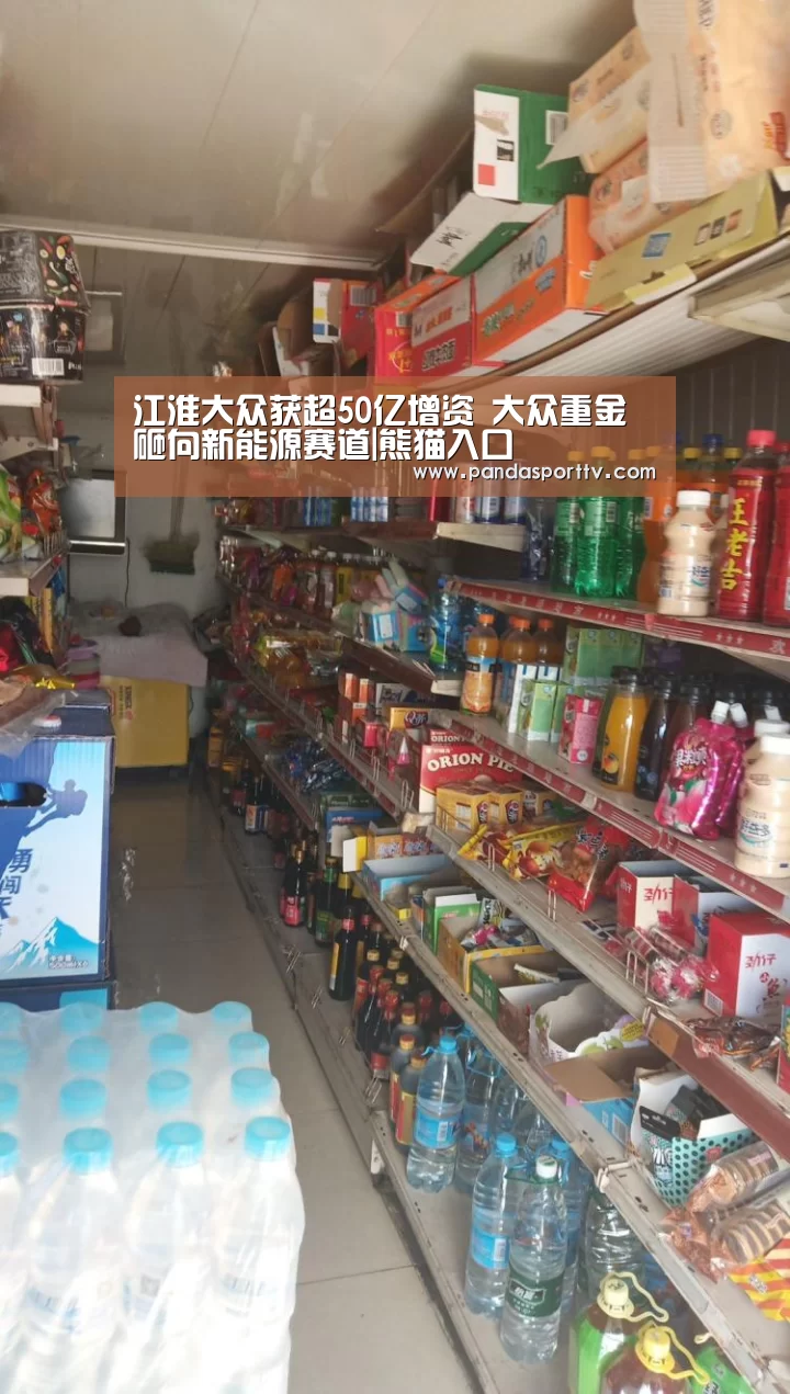 熊猫体育