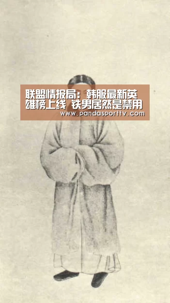 熊猫入口