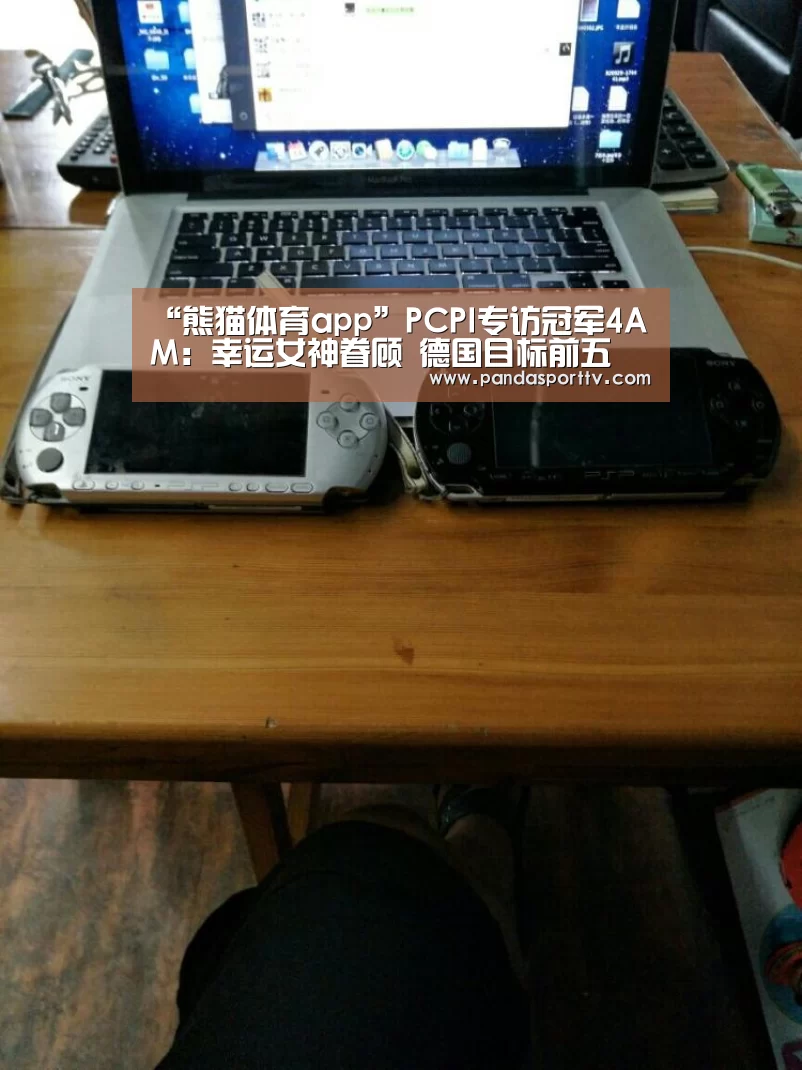 熊猫体育app