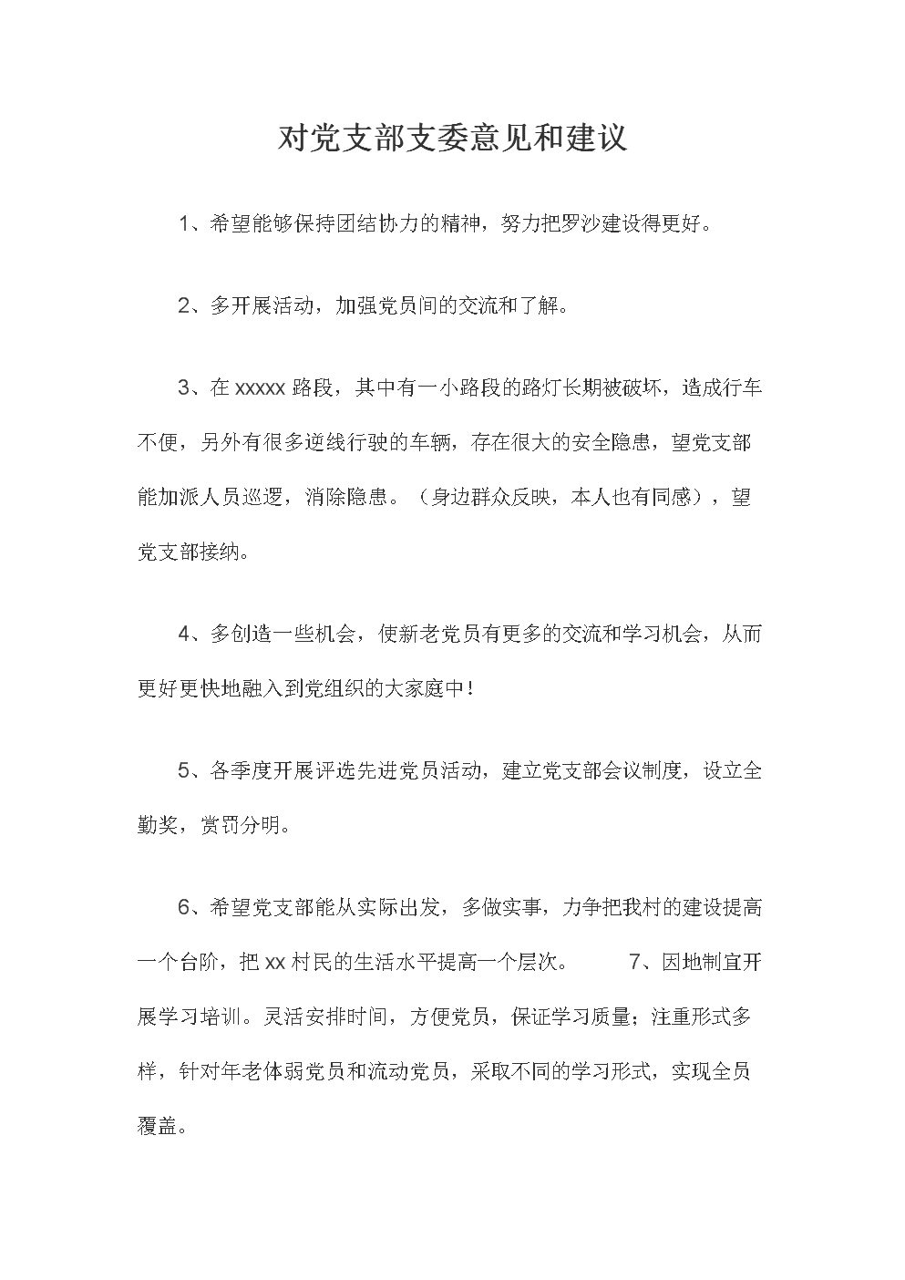 熊猫体育app
