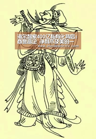 熊猫体育官网